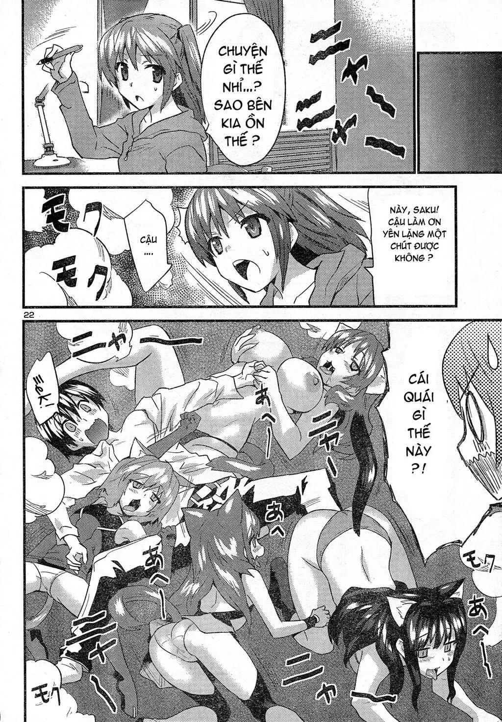 Yomeiro Choice Chapter  27 - 24