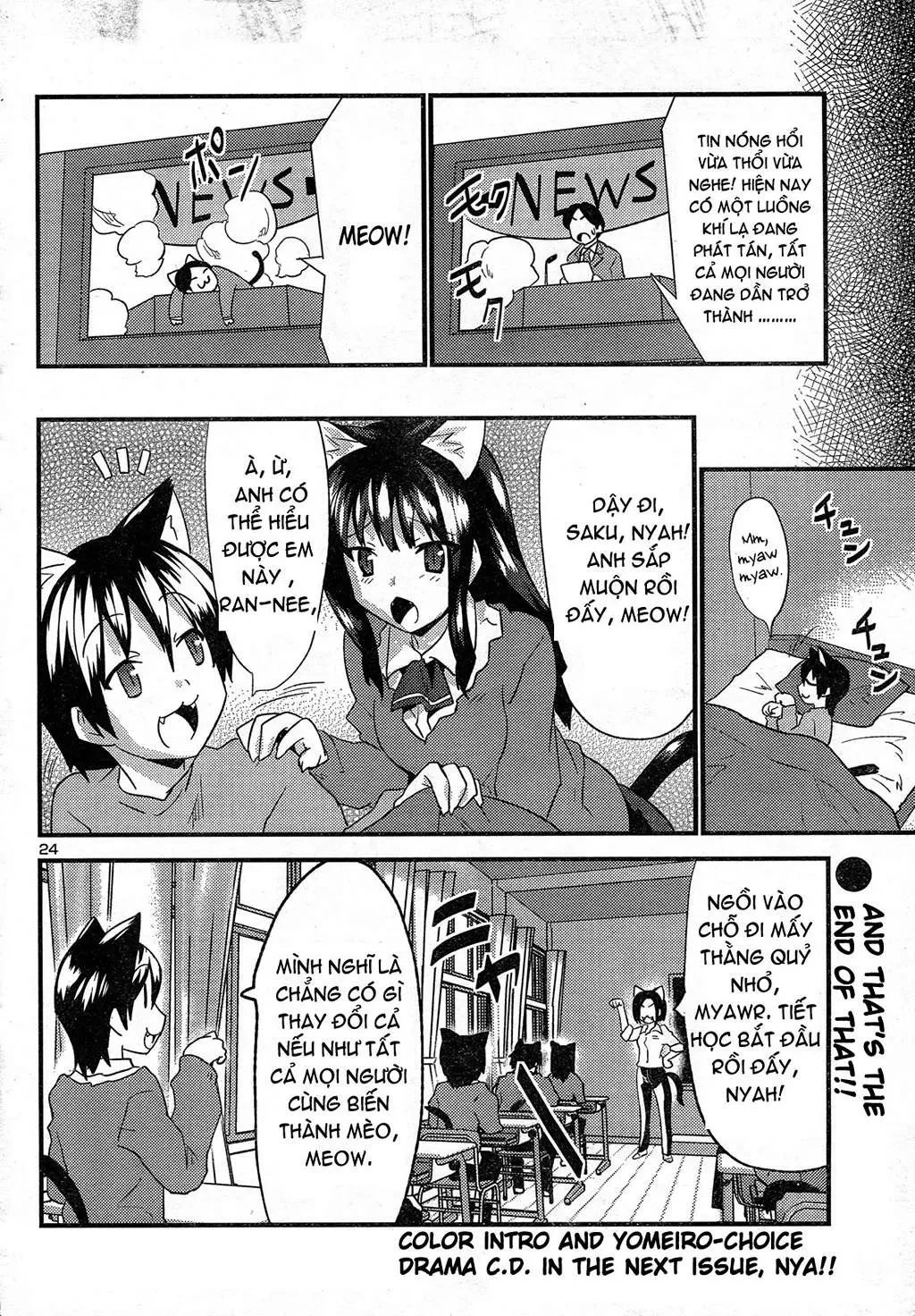 Yomeiro Choice Chapter  27 - 26