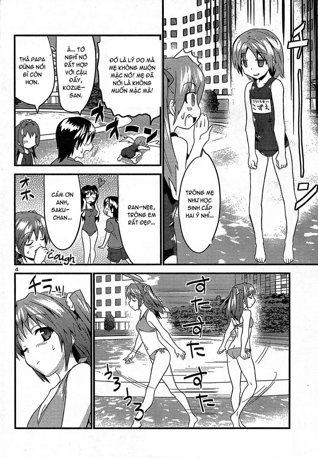 Yomeiro Choice Chapter  28 - 6