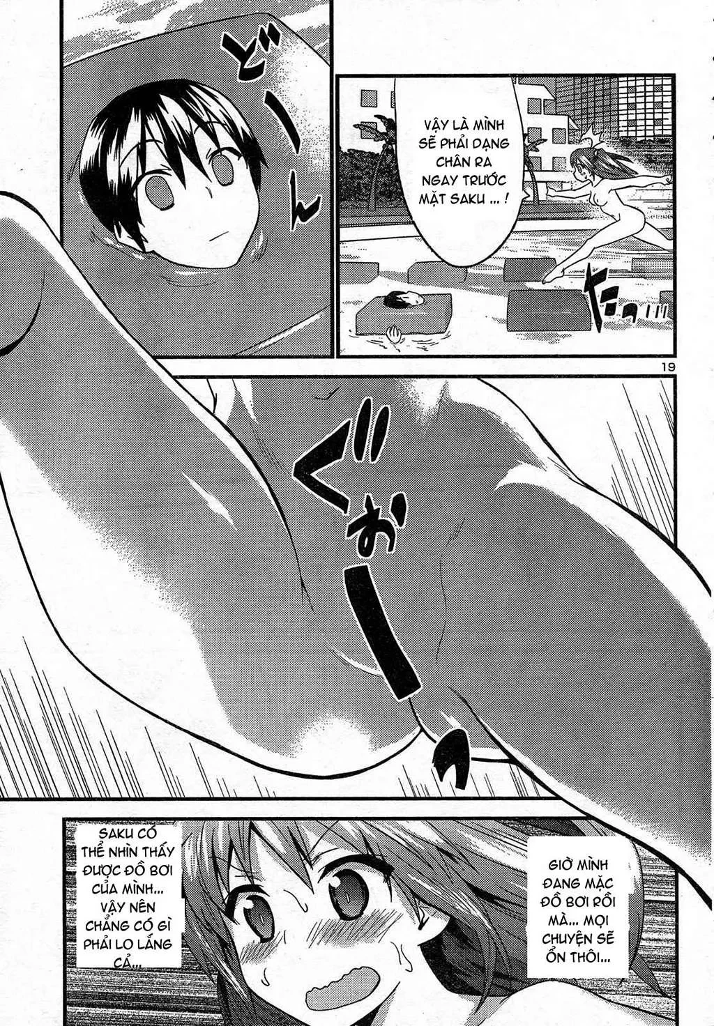 Yomeiro Choice Chapter  28 - 21