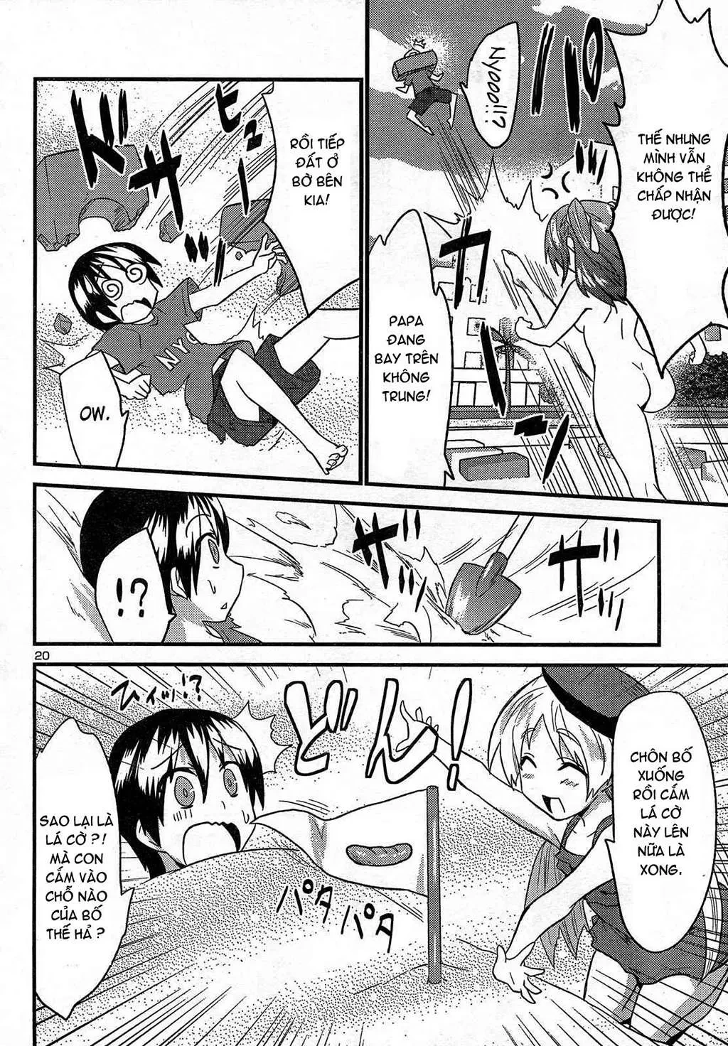Yomeiro Choice Chapter  28 - 22