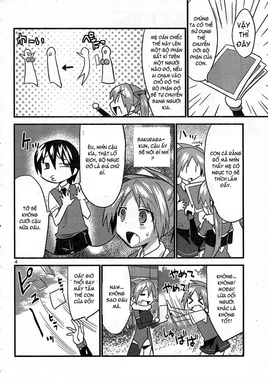 Yomeiro Choice Chapter  29 - 5