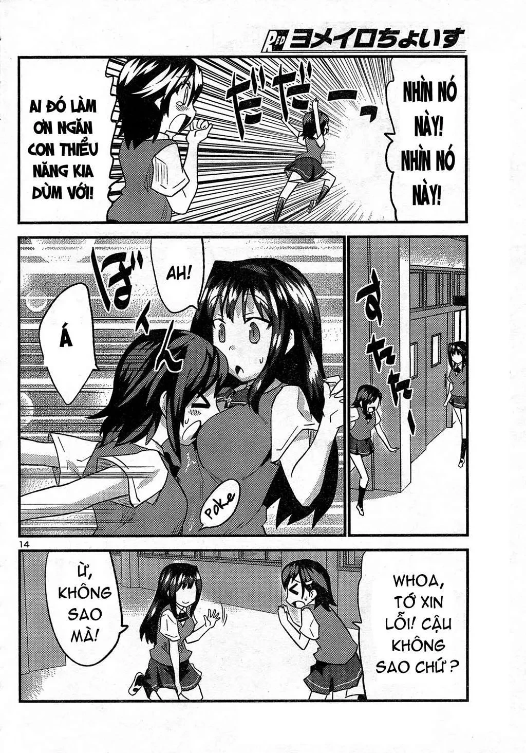 Yomeiro Choice Chapter  29 - 15