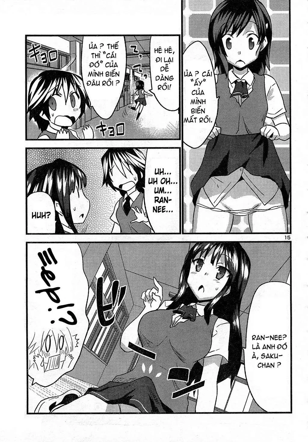 Yomeiro Choice Chapter  29 - 16