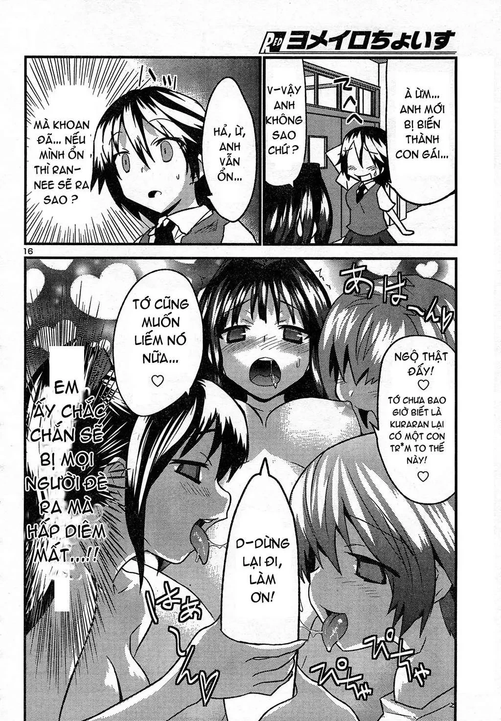 Yomeiro Choice Chapter  29 - 17