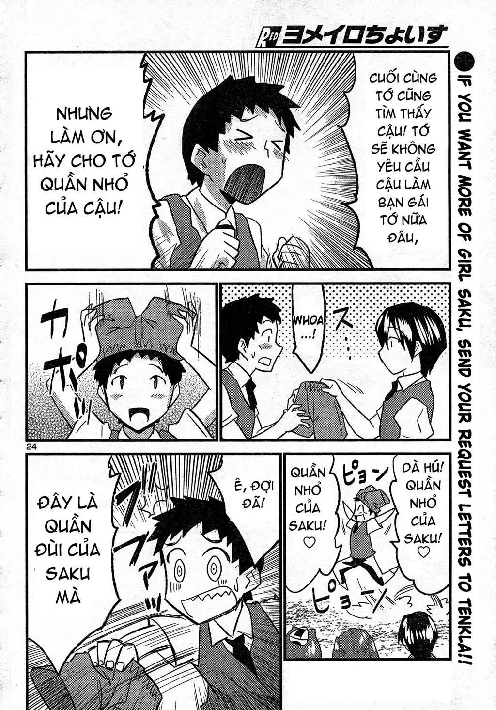 Yomeiro Choice Chapter  29 - 25