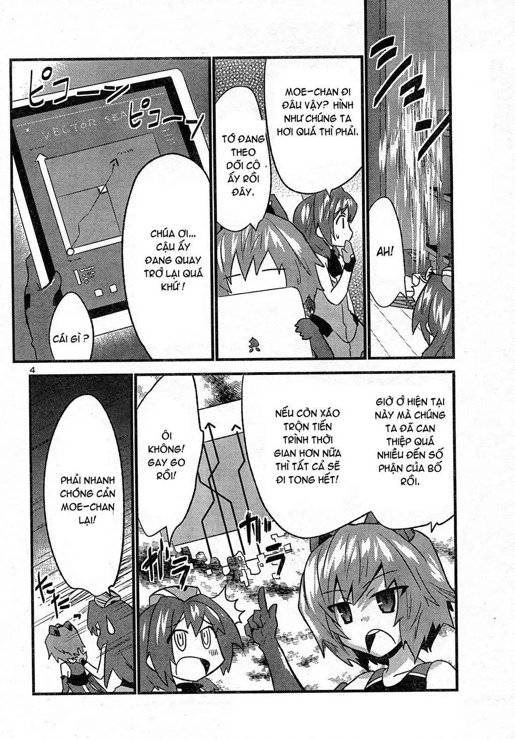 Yomeiro Choice Chapter  30 - 5