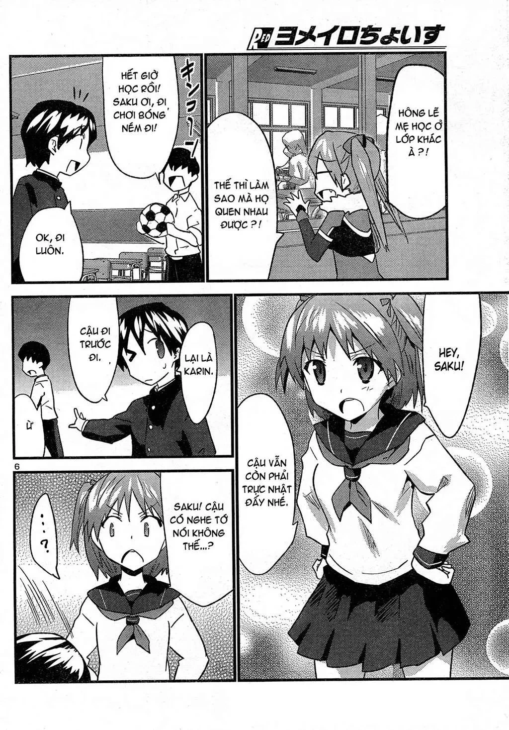 Yomeiro Choice Chapter  30 - 7
