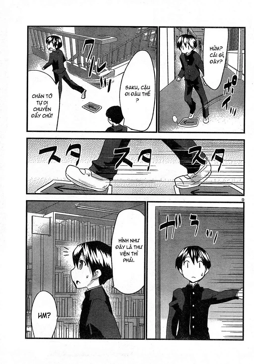 Yomeiro Choice Chapter  30 - 10