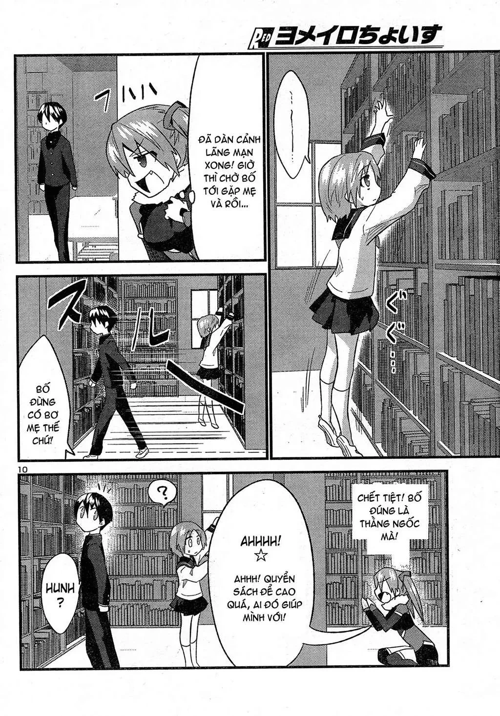 Yomeiro Choice Chapter  30 - 11