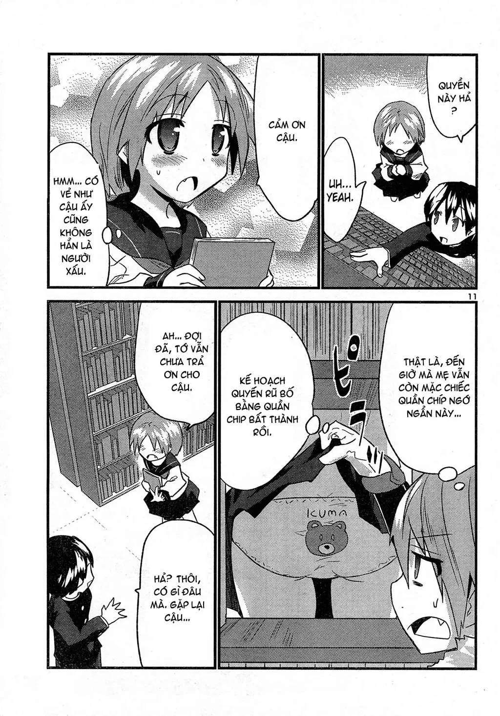 Yomeiro Choice Chapter  30 - 12