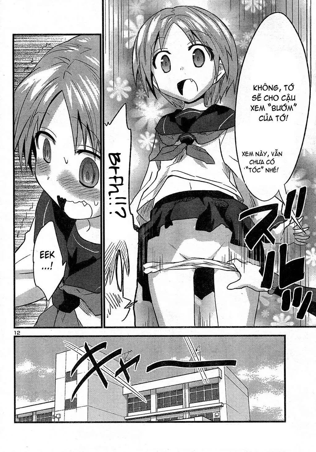 Yomeiro Choice Chapter  30 - 13