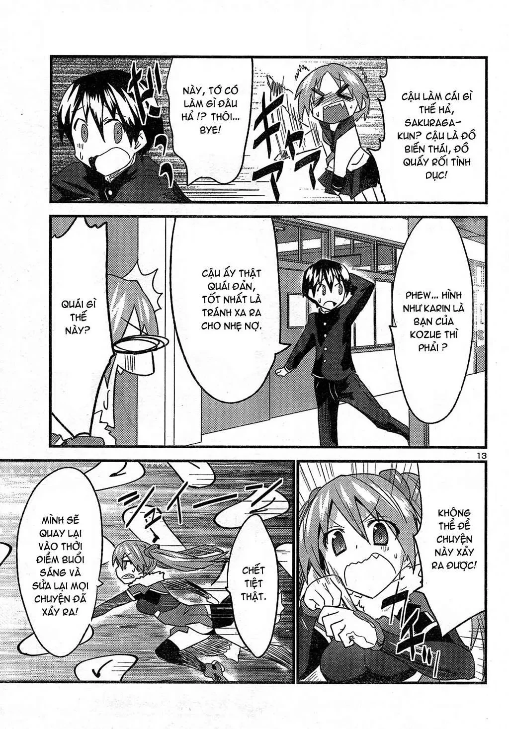 Yomeiro Choice Chapter  30 - 14