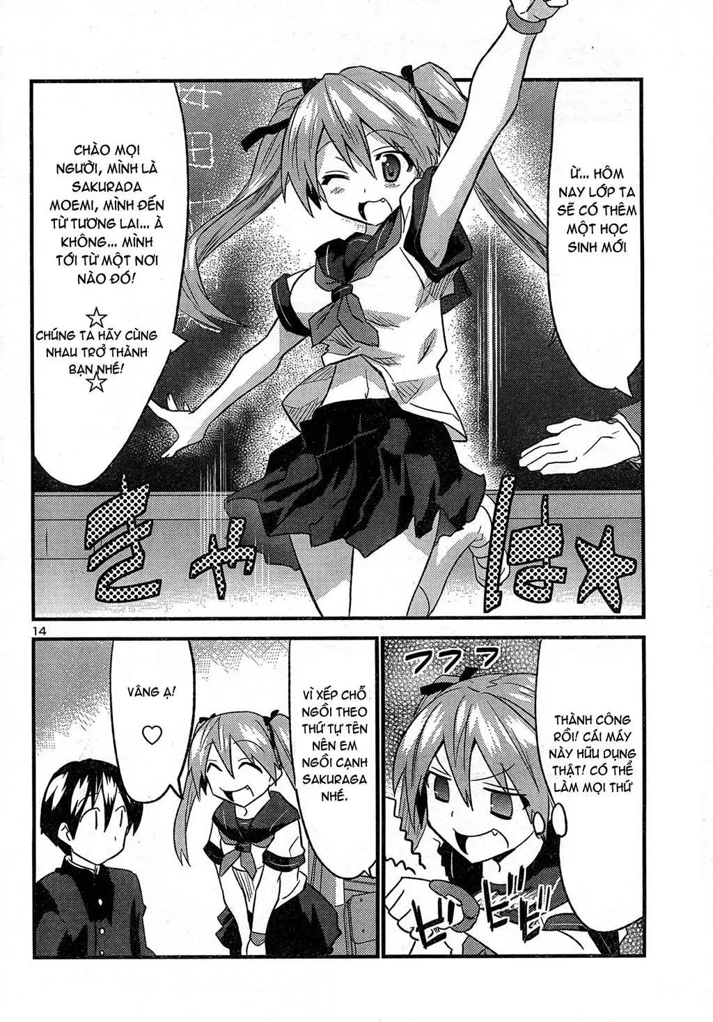 Yomeiro Choice Chapter  30 - 15