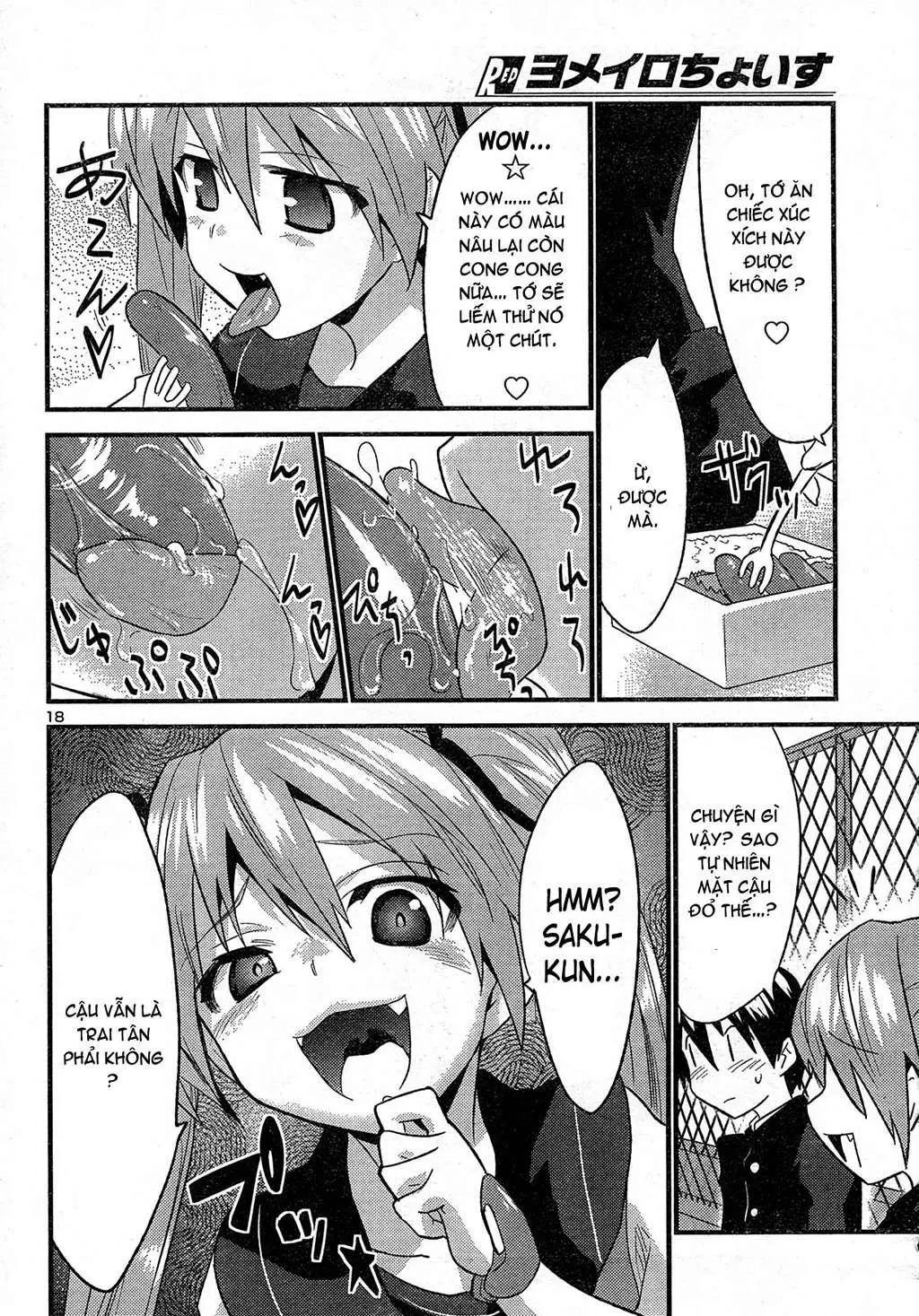 Yomeiro Choice Chapter  30 - 19