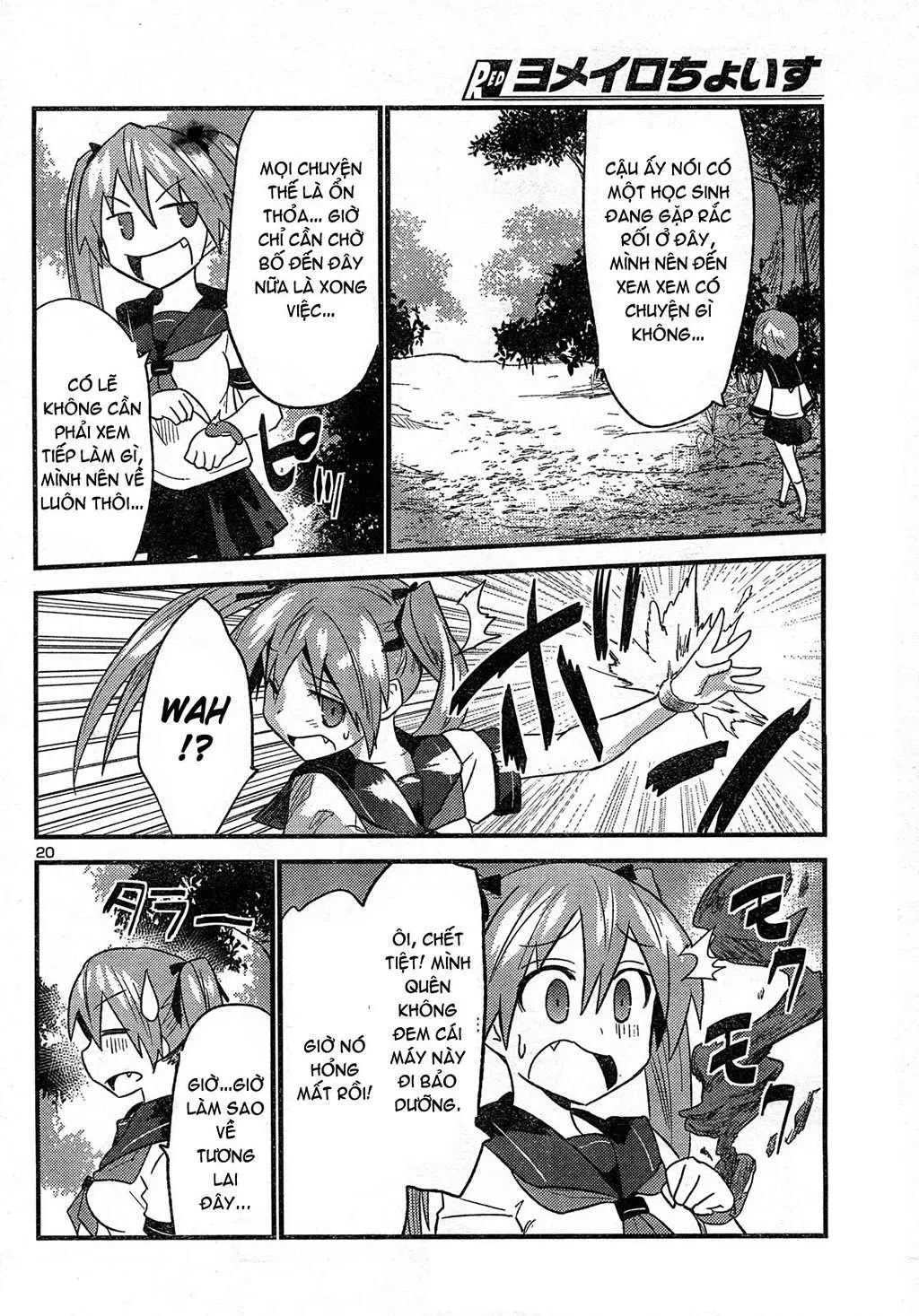 Yomeiro Choice Chapter  30 - 21