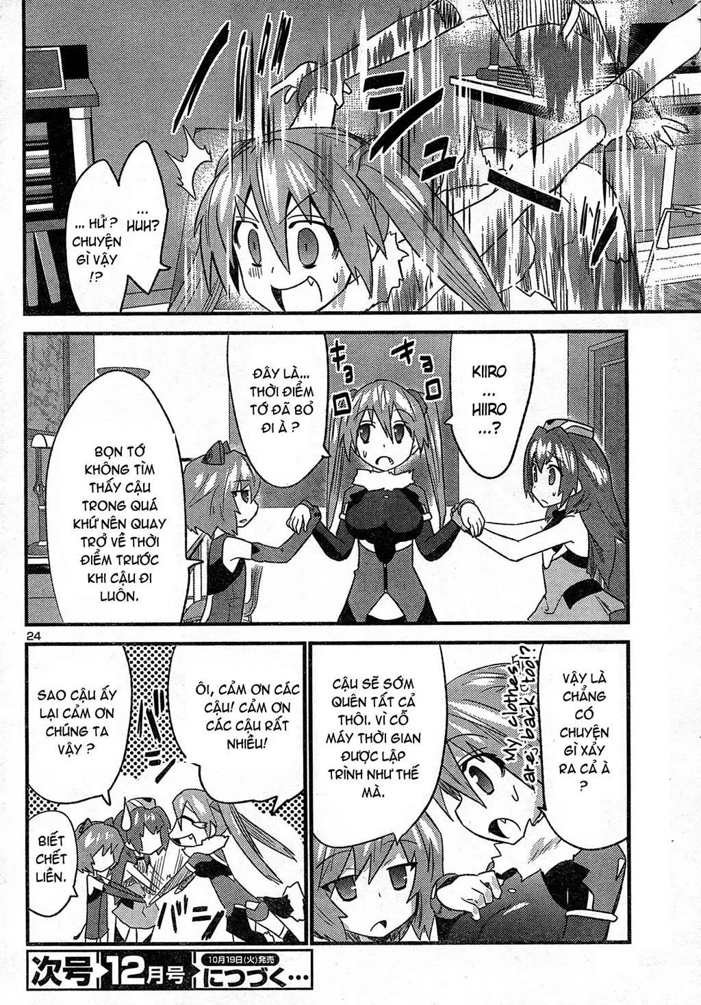 Yomeiro Choice Chapter  30 - 25