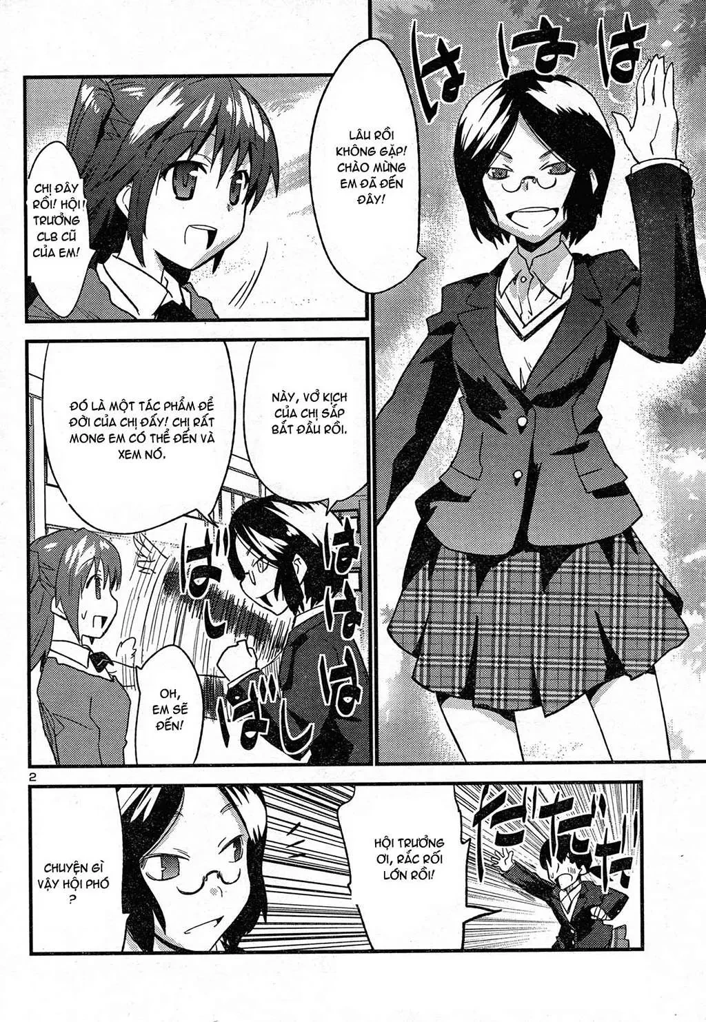 Yomeiro Choice Chapter  31 - 4