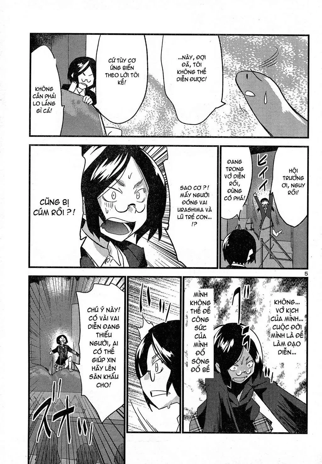 Yomeiro Choice Chapter  31 - 7