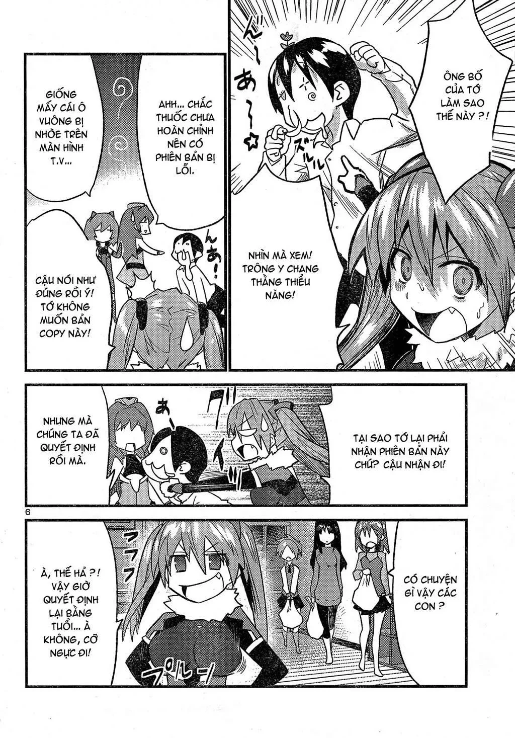Yomeiro Choice Chapter  32 - 7
