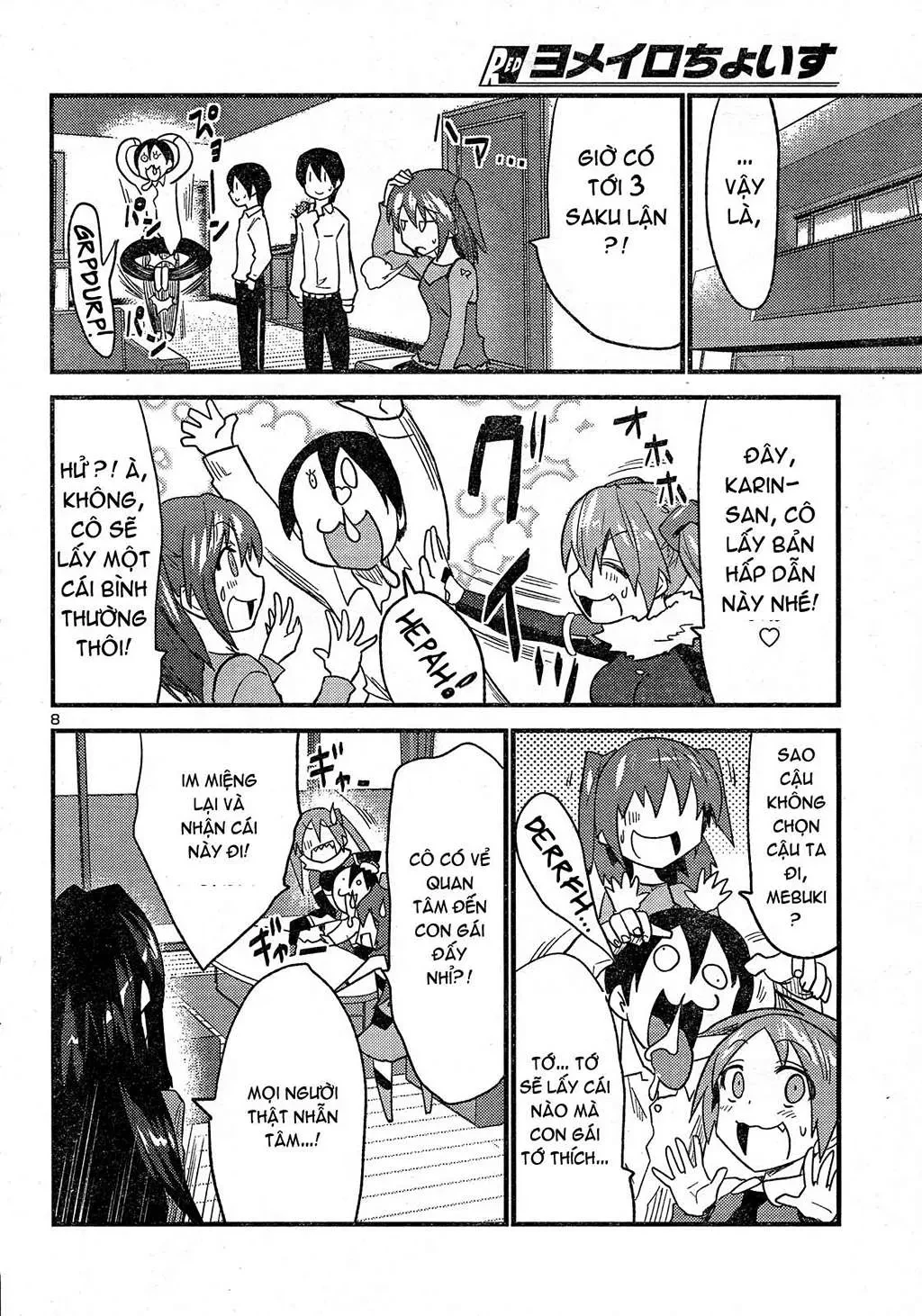 Yomeiro Choice Chapter  32 - 9