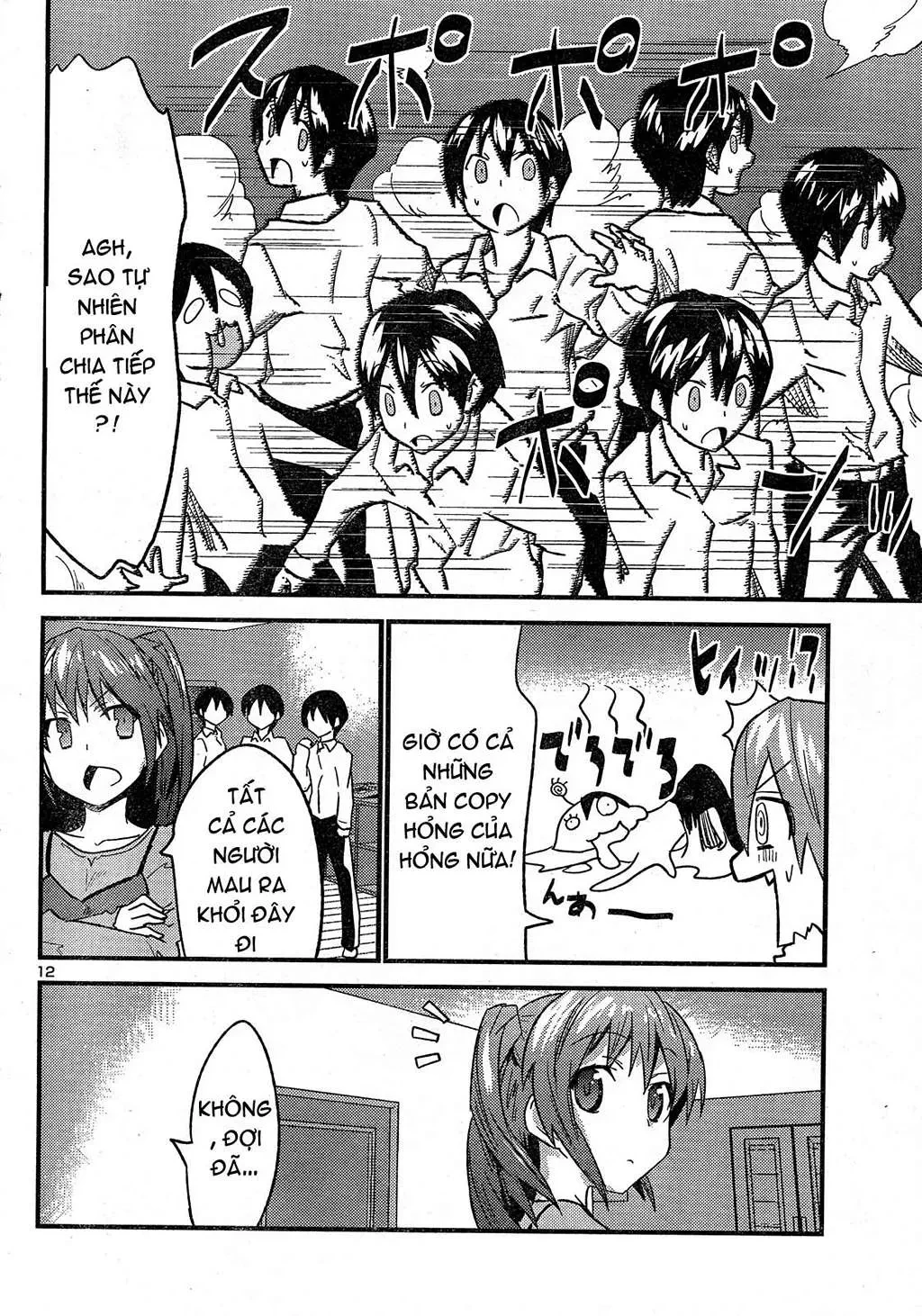 Yomeiro Choice Chapter  32 - 13