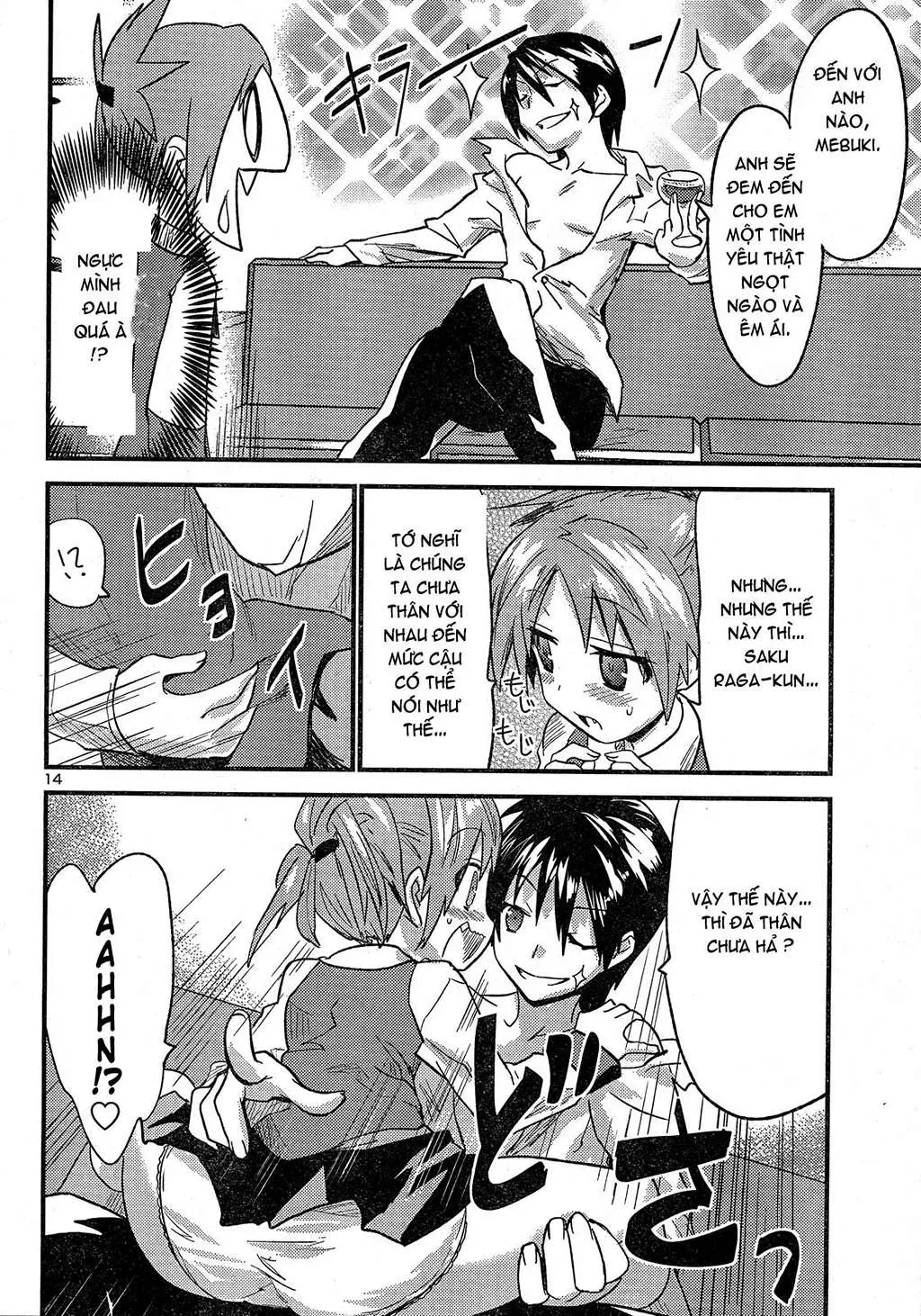 Yomeiro Choice Chapter  32 - 15