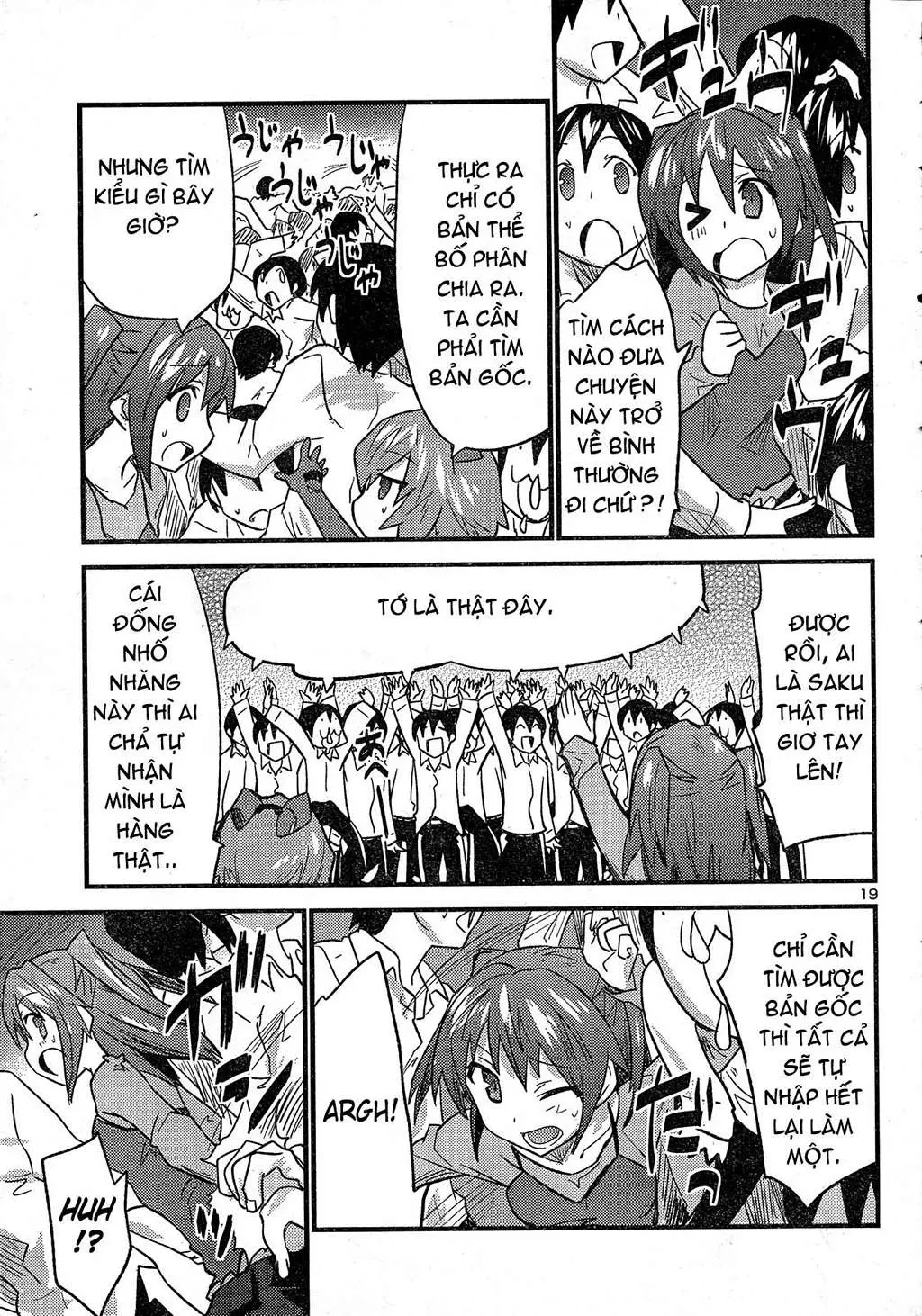 Yomeiro Choice Chapter  32 - 20