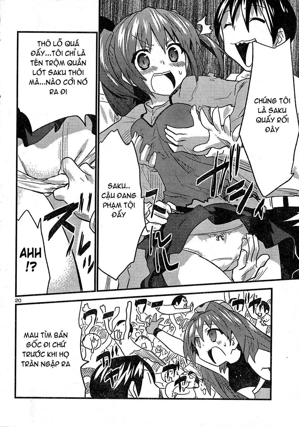 Yomeiro Choice Chapter  32 - 21