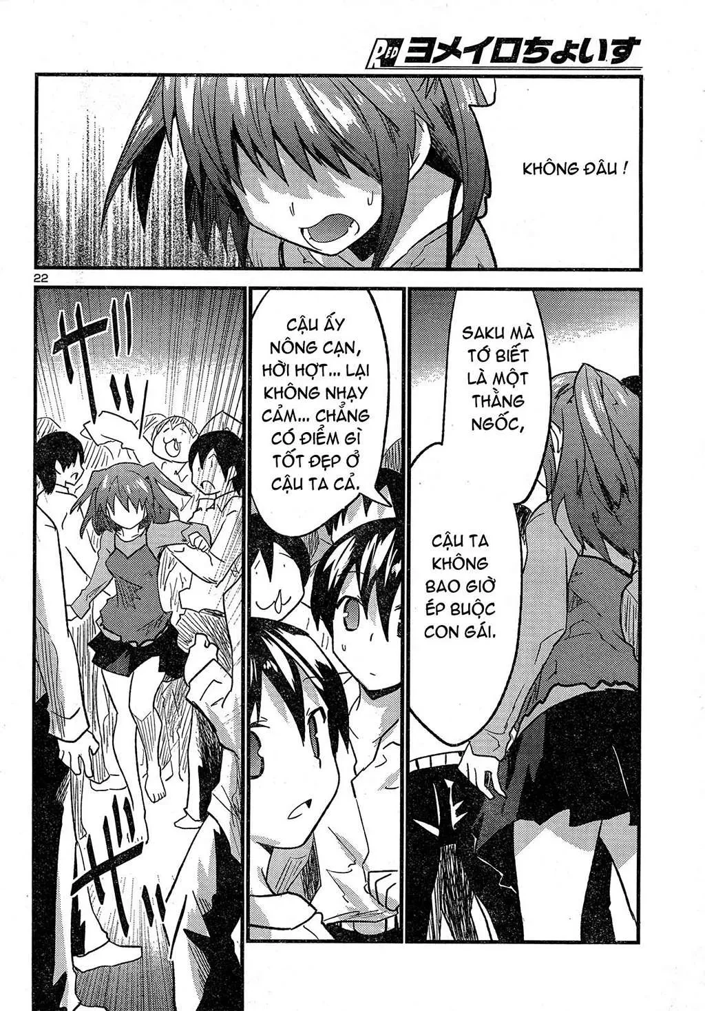 Yomeiro Choice Chapter  32 - 23