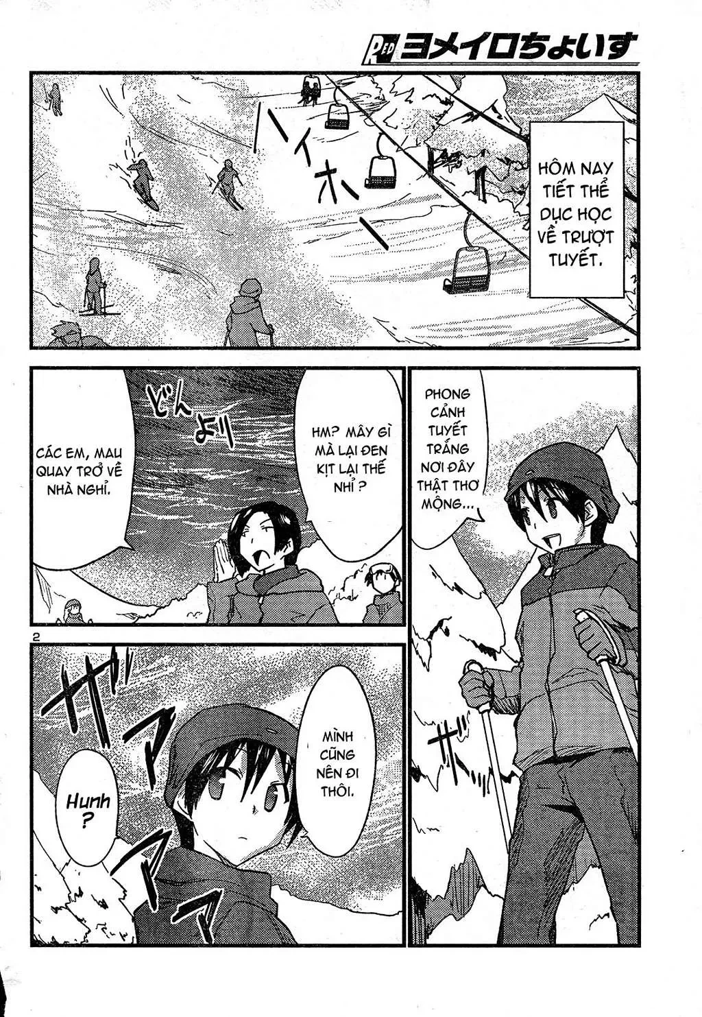 Yomeiro Choice Chapter  33 - 3