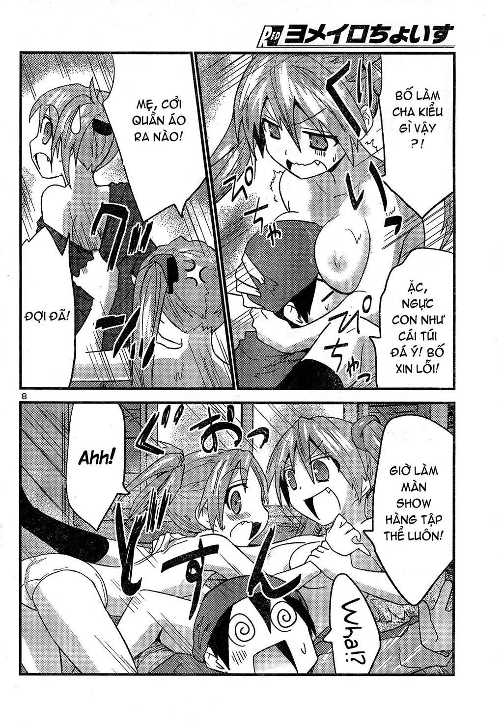 Yomeiro Choice Chapter  33 - 9