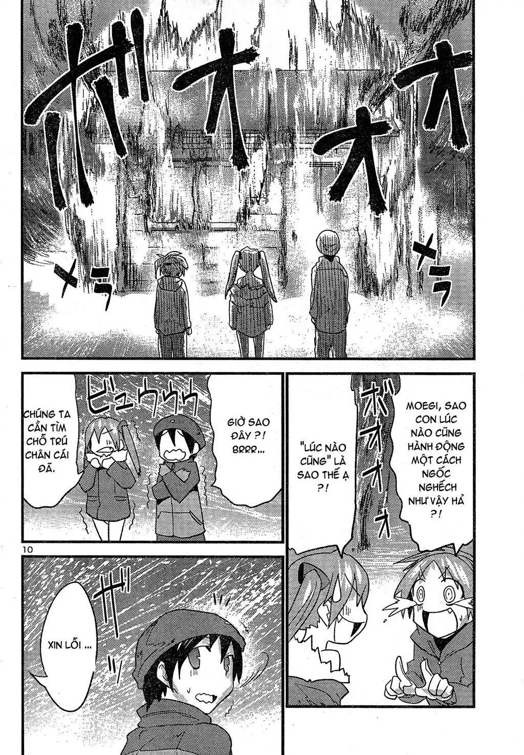Yomeiro Choice Chapter  33 - 11