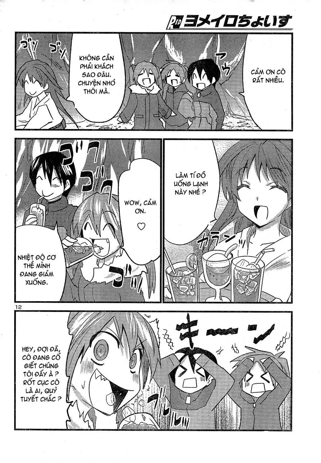 Yomeiro Choice Chapter  33 - 13