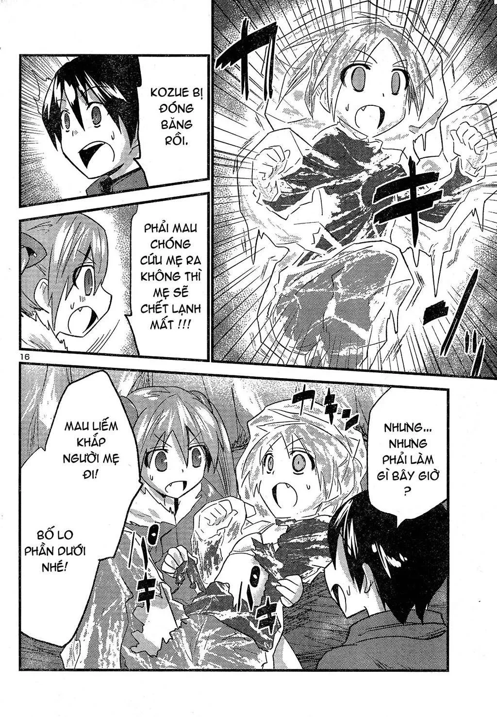 Yomeiro Choice Chapter  33 - 17
