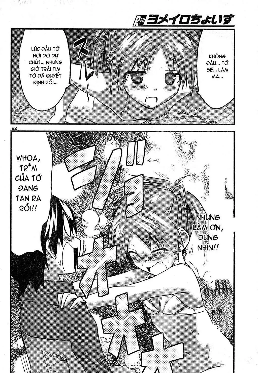 Yomeiro Choice Chapter  33 - 23