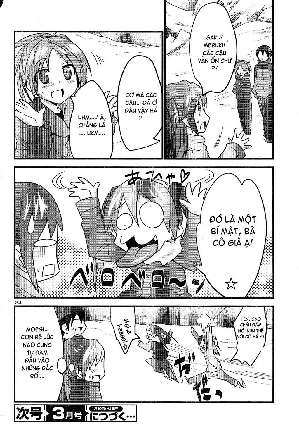 Yomeiro Choice Chapter  33 - 25