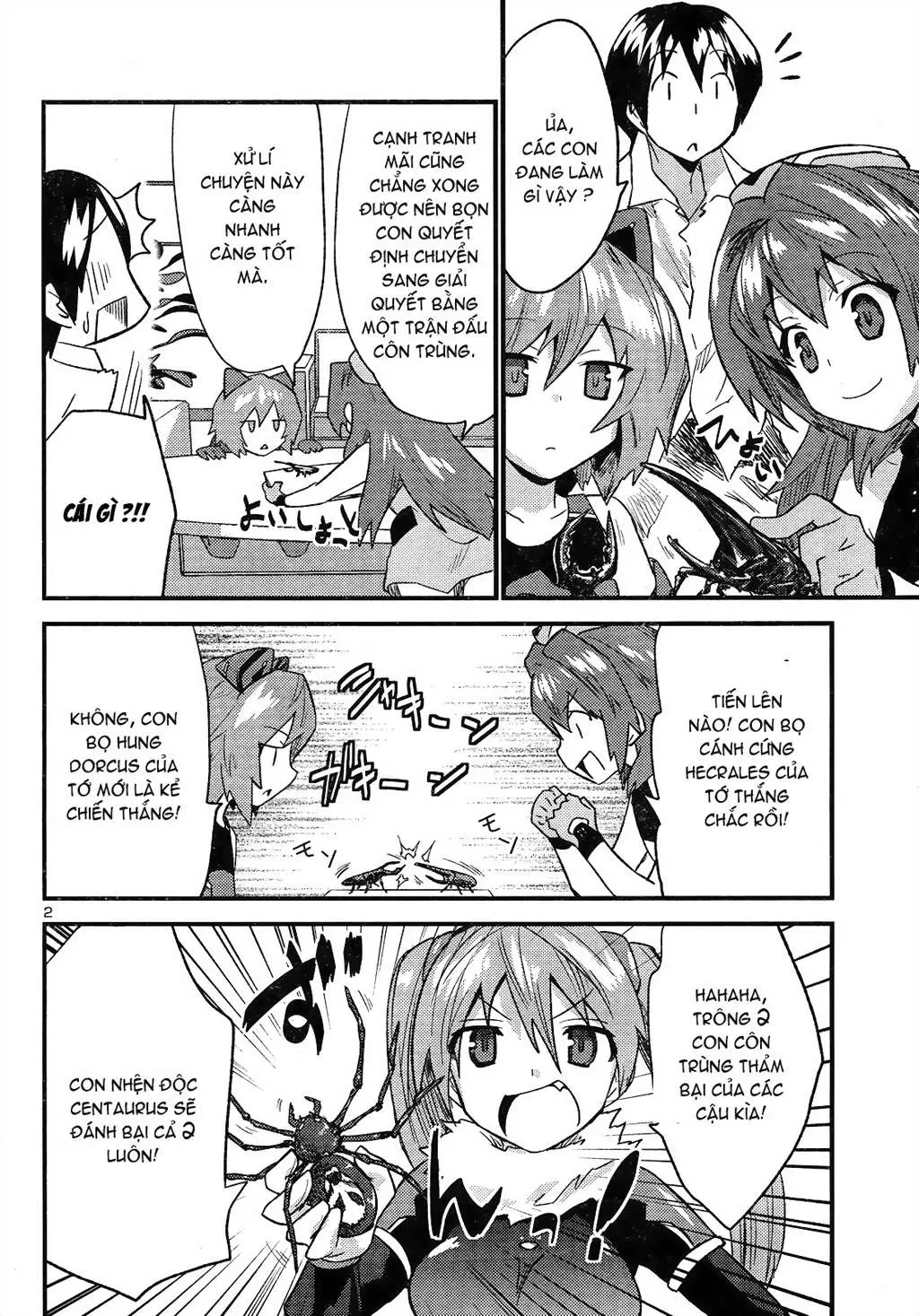 Yomeiro Choice Chapter  34 - 4