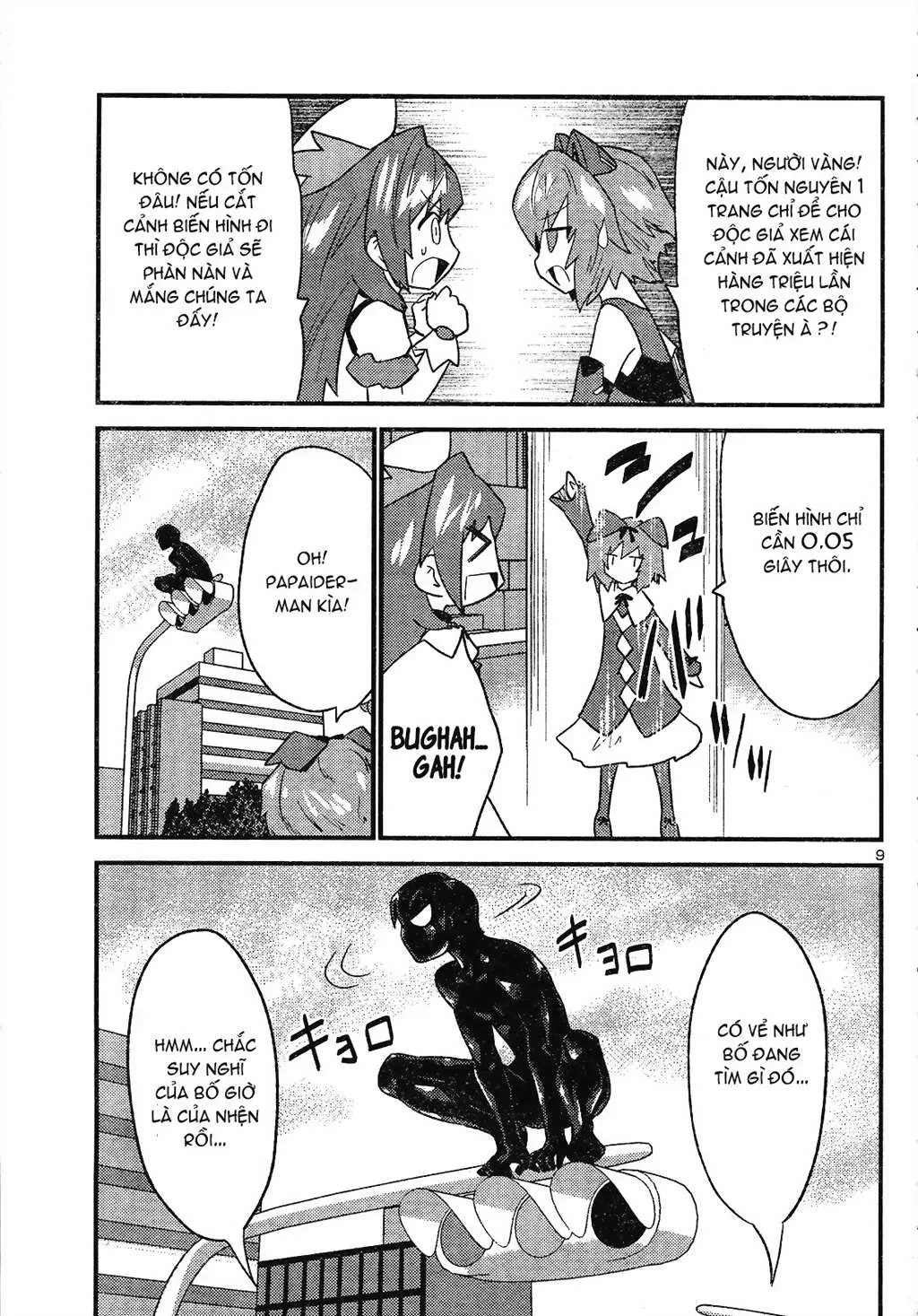 Yomeiro Choice Chapter  34 - 11