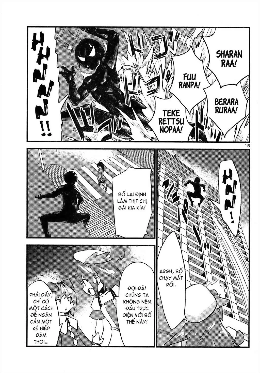 Yomeiro Choice Chapter  34 - 17