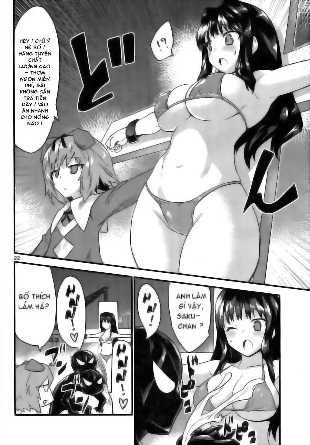 Yomeiro Choice Chapter  34 - 24
