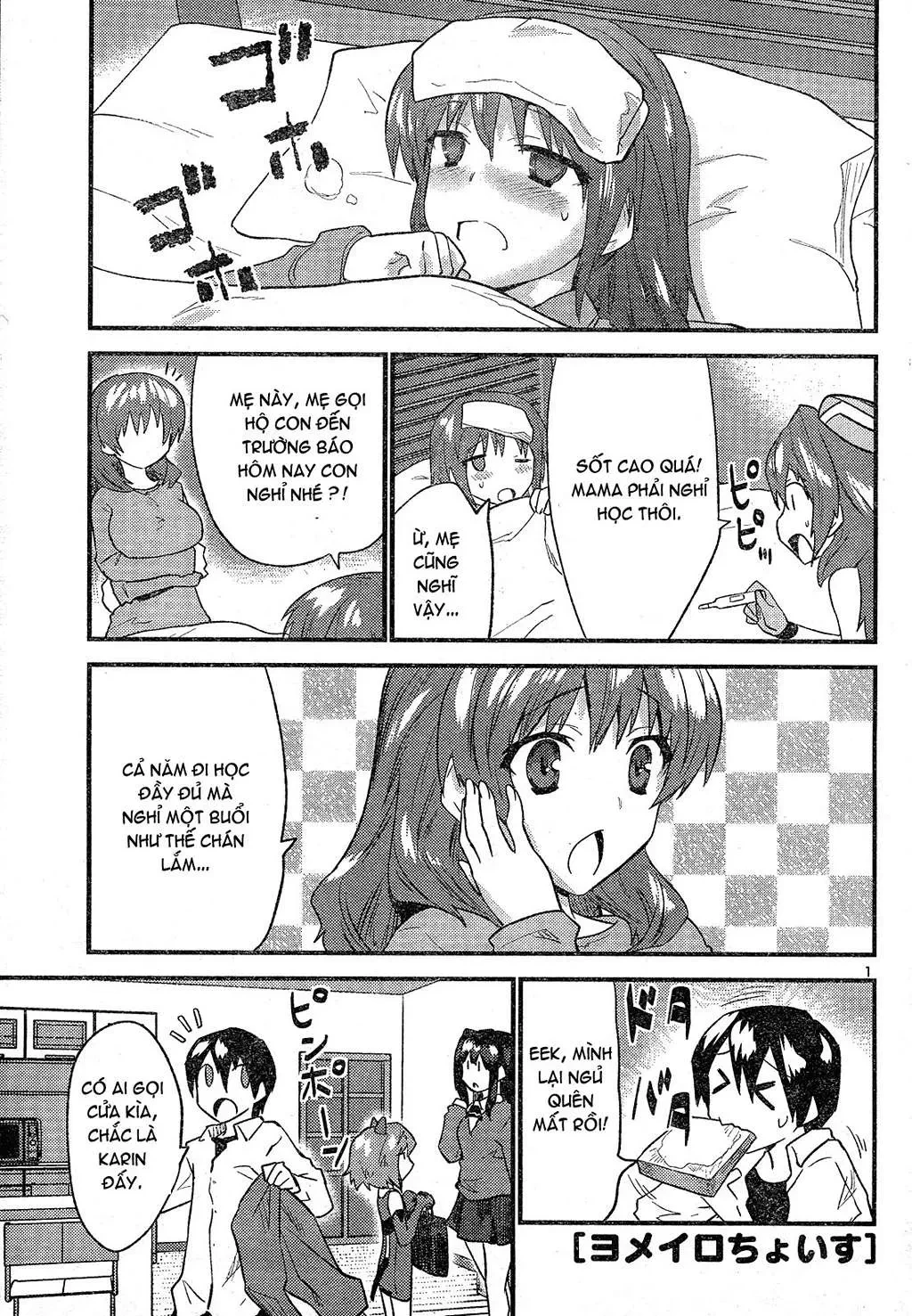 Yomeiro Choice Chapter  35 - 3