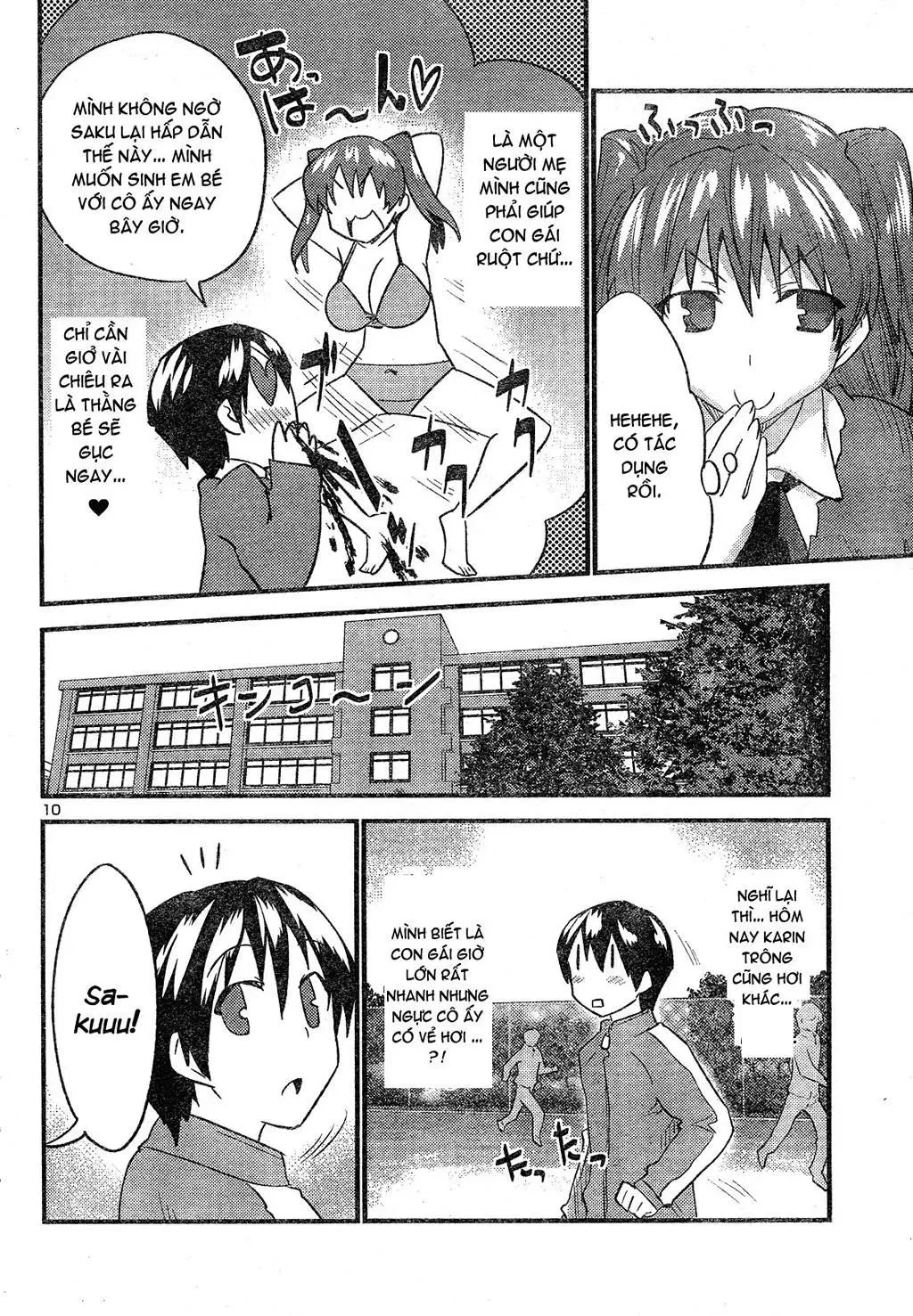 Yomeiro Choice Chapter  35 - 12