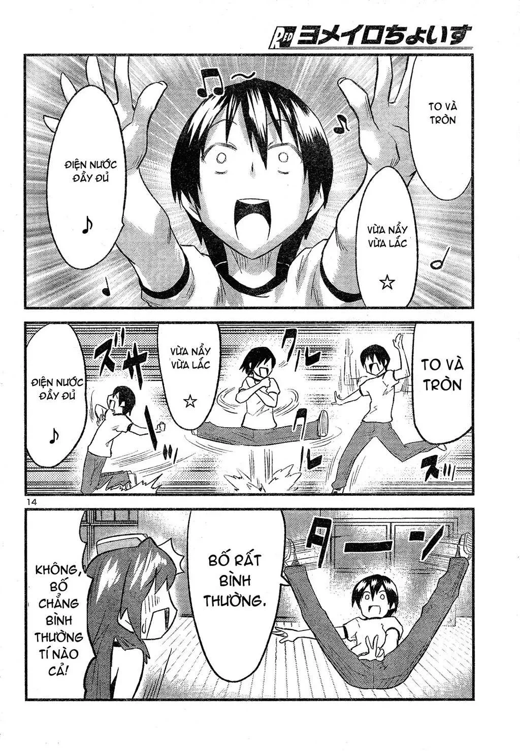 Yomeiro Choice Chapter  35 - 16