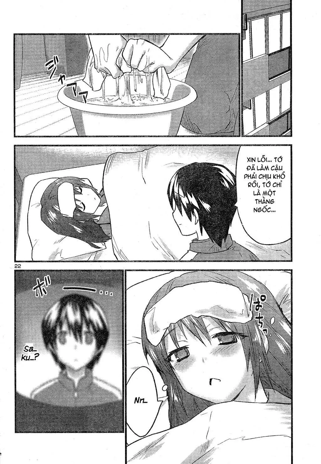 Yomeiro Choice Chapter  35 - 24