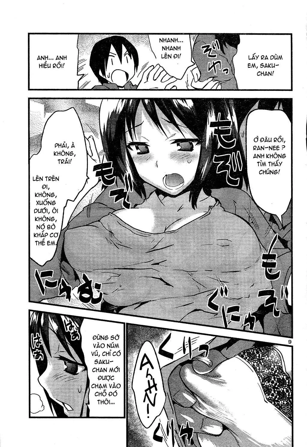 Yomeiro Choice Chapter  36 - 12