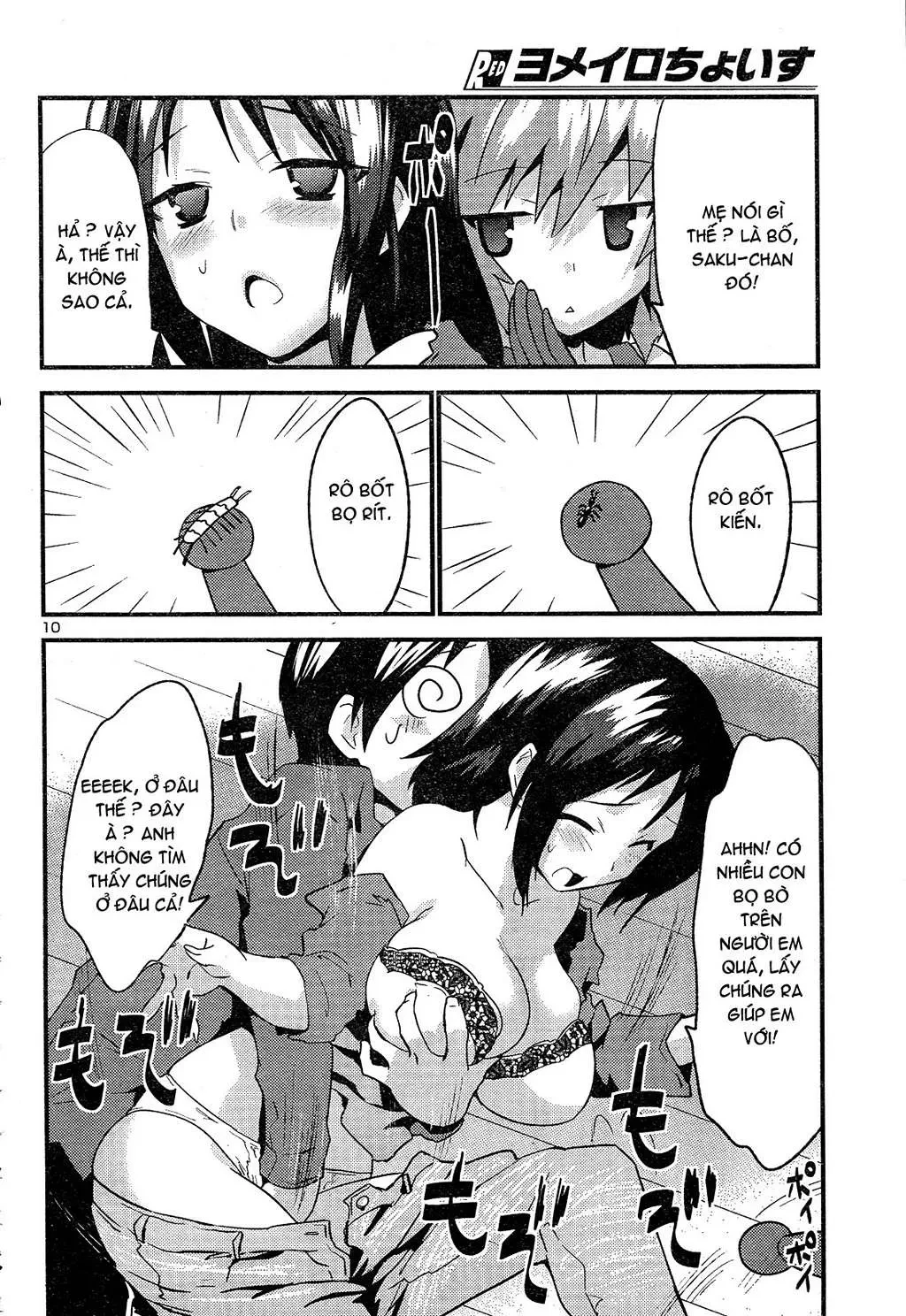 Yomeiro Choice Chapter  36 - 13