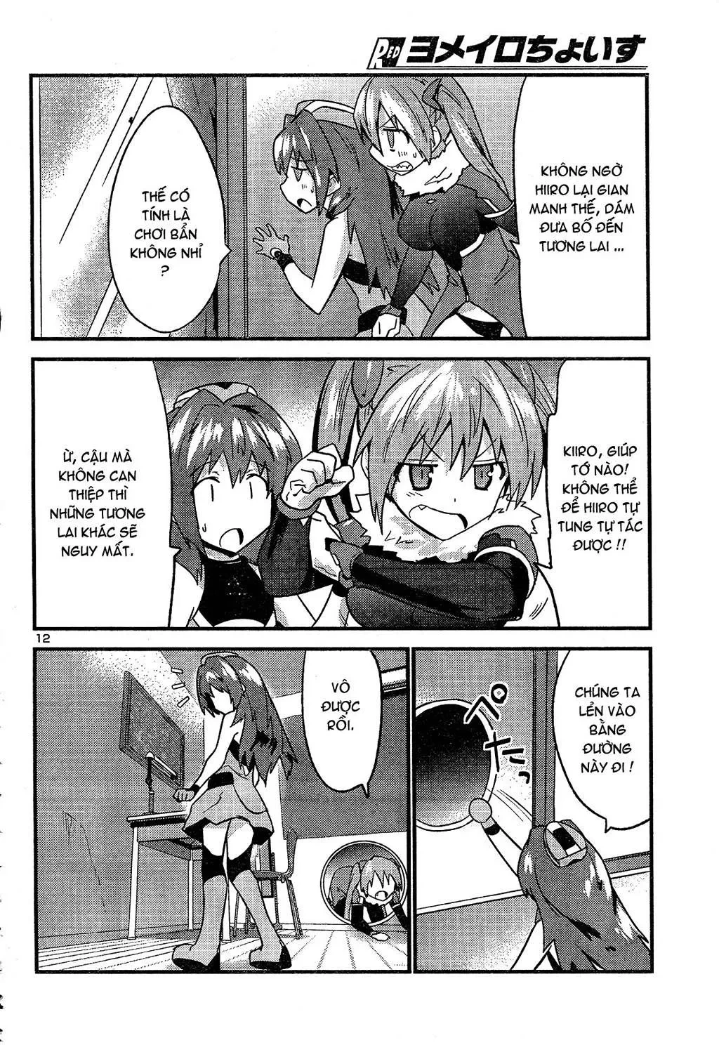 Yomeiro Choice Chapter  36 - 15
