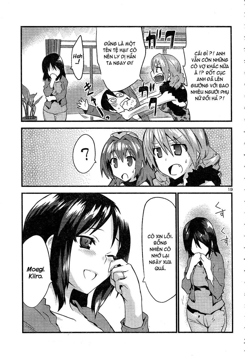 Yomeiro Choice Chapter  36 - 22