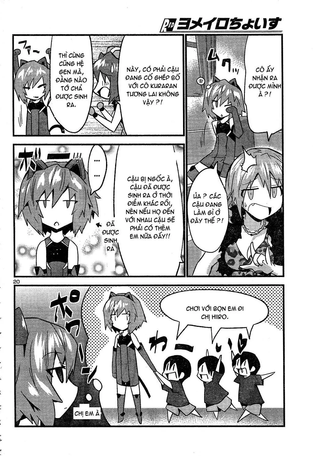 Yomeiro Choice Chapter  36 - 23